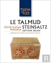 Le Talmud Steinsaltz Tome 13 : Moed Katan - Haguiga