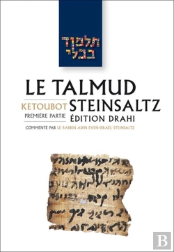 Bertrand.pt - Le Talmud Steinsaltz Tome 16 : Ketoubot I