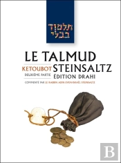 Le Talmud Steinsaltz Tome 17 : Ketoubot Ii
