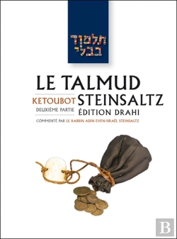 Bertrand.pt - Le Talmud Steinsaltz Tome 17 : Ketoubot Ii