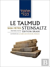 Le Talmud Steinsaltz Tome 25 : Baba Metsia Partie 1