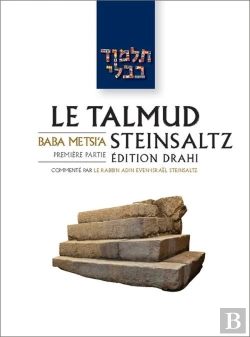 Bertrand.pt - Le Talmud Steinsaltz Tome 25 : Baba Metsia Partie 1