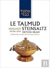 Le Talmud Steinsaltz Tome 35 : Mena'Hot