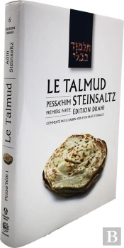 Le Talmud T 6 - Pessa'Him 1 : Pessa'Him 1 Commenté Par Le Rav Adin Even-Israël Steinsaltz