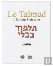 Le Talmud T.Xix - Guitin