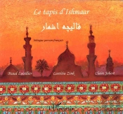 Le Tapis D'Ishmaar