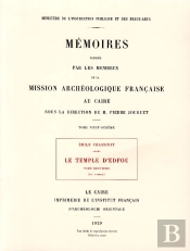 Le Temple D Edfou T.Neuvieme Reedition Premier Edition 1929