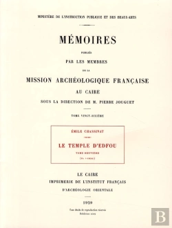 Bertrand.pt - Le Temple D Edfou T.Neuvieme Reedition Premier Edition 1929