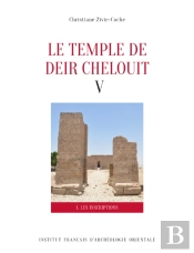 Le Temple De Deir Chelouit V