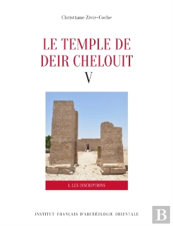 Bertrand.pt - Le Temple De Deir Chelouit V