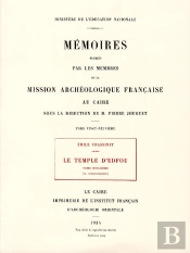 Le Temple D'Edfou Tome Douzieme Réédition Premier Édition 19