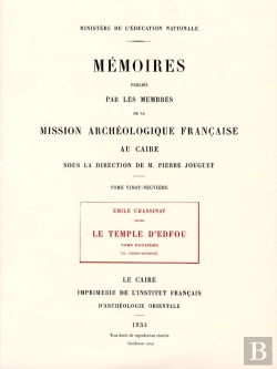 Bertrand.pt - Le Temple D'Edfou Tome Douzieme Réédition Premier Édition 19