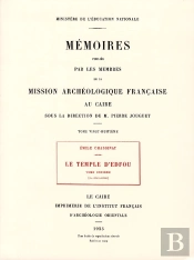 Le Temple D'Edfou Tome Onzieme Réédition Premier Édition 193