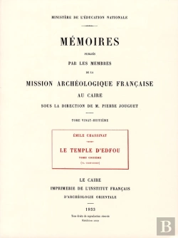 Bertrand.pt - Le Temple D'Edfou Tome Onzieme Réédition Premier Édition 193