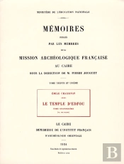 Le Temple D'Edfou Tome Quatorzieme Réédition Premier Édition