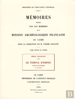 Bertrand.pt - Le Temple D'Edfou Tome Quatorzieme Réédition Premier Édition