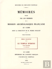 Le Temple D'Edfou Tome Treizieme Réédition Premier Édition 1