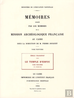 Bertrand.pt - Le Temple D'Edfou Tome Treizieme Réédition Premier Édition 1
