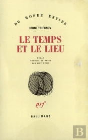 Le Temps Et Le Lieu