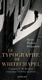 Le Typographe De Whitechapel : Comment Y. H. Brenner Réinventa L'Hébreu Moderne