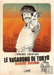 Le Vagabond De Tokyo ; Résidence Dokudami