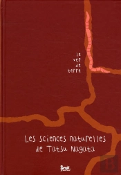 Le Ver De Terre