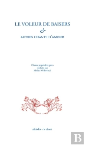 Le Voleur De Baisers - Chants Populaires Grecs