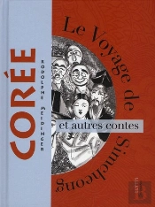 Le Voyage De Simchéon ; Et Autres Contes