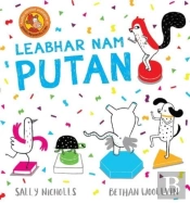 Leabhar Nam Putan