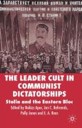 Leader Culture In Communist Dictatorships