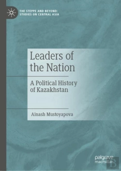 Bertrand.pt - Leaders Of The Nation