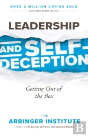 Leadership And Self-Deception