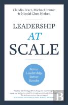 Leadership At Scale