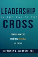 Leadership In The Way Of The Cross