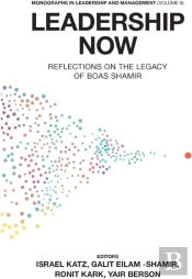 Leadership Now