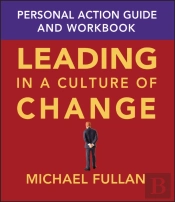 Leading In A Culture Of Change Personal Action Guide And Workbook
