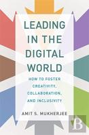 Leading In The Digital World