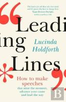 Leading Lines