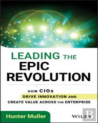 Leading The Epic Revolution