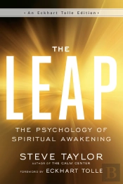 Leap