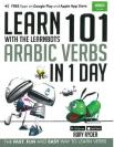 Learn 101 Arabic Verbs In 1 Day