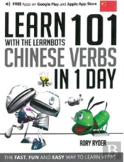 Learn 101 Chinese Verbs In 1 Day