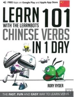 Bertrand.pt - Learn 101 Chinese Verbs In 1 Day