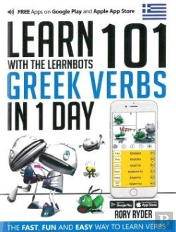 Bertrand.pt - Learn 101 Greek Verbs In 1 Day