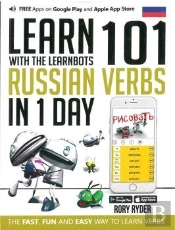 Learn 101 Russian Verbs In 1 Day