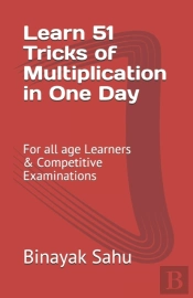 Learn 51 Tricks Of Multiplication In One Day