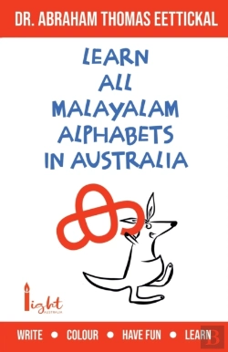 Bertrand.pt - Learn All Malayalam Alphabets In Australia
