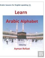 Learn Arabic Alphabet