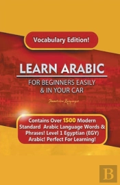Learn Arabic For Beginners Easily &Amp; In  Your Car!  Vocabulary Edition!