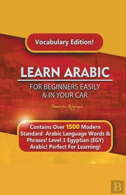 Bertrand.pt - Learn Arabic For Beginners Easily &Amp; In  Your Car!  Vocabulary Edition!